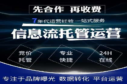 案例剖析：信息流广告代运营公司的创意执行过程