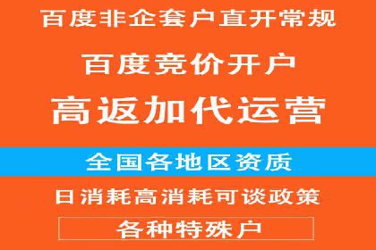 信息流代理案例：揭秘内容营销策略