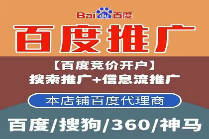 案例解读：百度信息流广告助力企业品牌升级